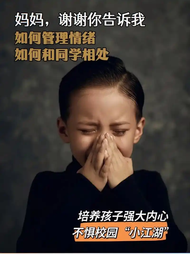 15岁之前解决这些心理困惑,孩子受益一生 在教育孩子上,管教 - 抖音