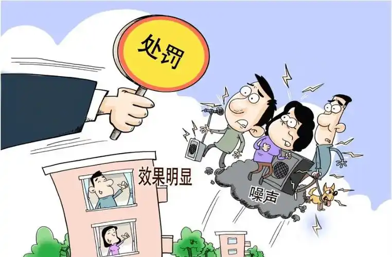噪音扰民惹人烦民警处置还清净