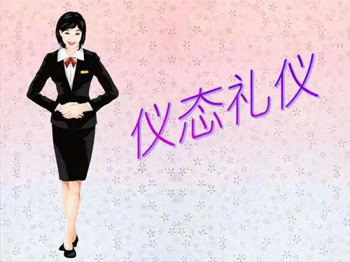 6仪态礼仪--站姿演示教学.ppt