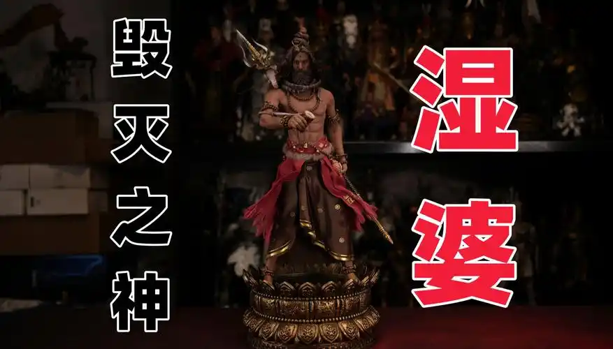 大自在天,住色界之顶,为三千界之主!