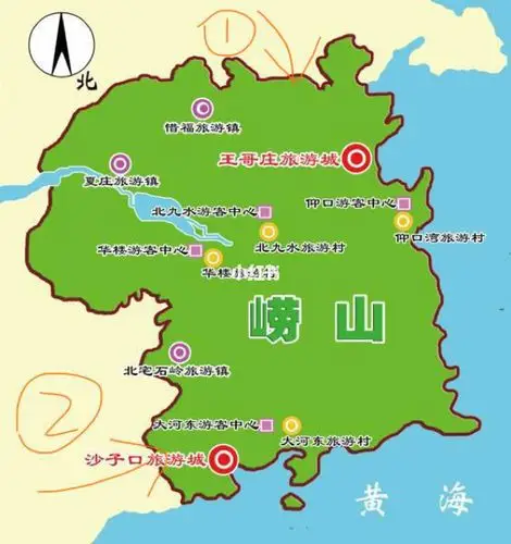 青岛崂山防坑攻略