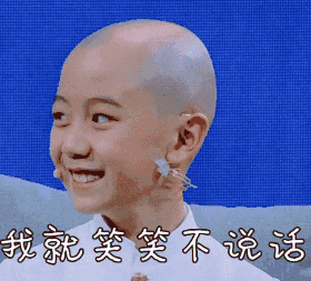 斗图大作战你还没用上神奇的孩子表情包呐