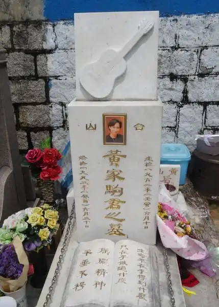 2014.10.1 香港将军澳祭拜beyond乐队黄家驹和陈百强及详细路线