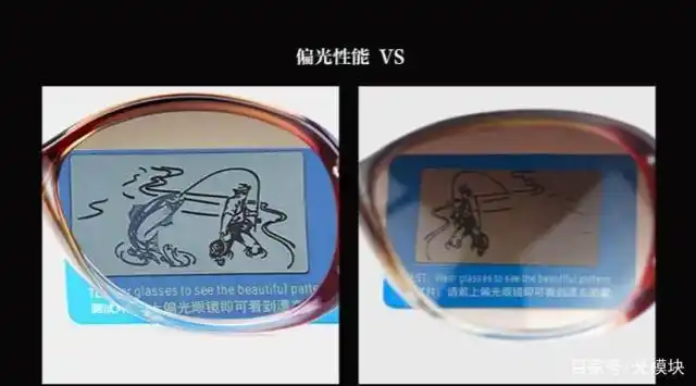 偏光太阳镜一定好吗