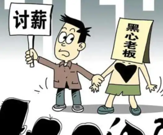 女子被公司拖欠社保不发工资,劳动仲裁生效执行,却因其没钱了之