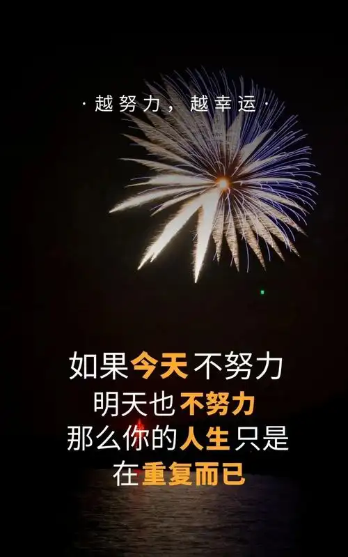 形容个性的励志的句子说说心情