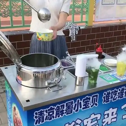 夜市机奶茶冒烟车机粉冰动饮品红流动一体摆摊冷饮