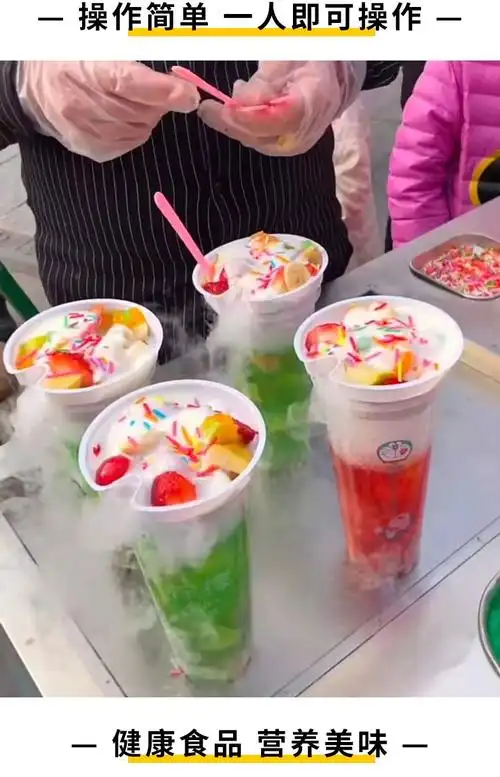 行走的火锅杯水果杯设备 移动网红小吃车自 冷饮摆摊机器