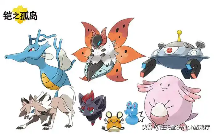 初代御三家再聚首!神兽都回归!《宝可梦剑盾》图鉴新坑都有谁?