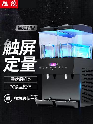 厂家冷饮机触屏全自动冷热双控果汁机自助餐饮商用双缸饮料机