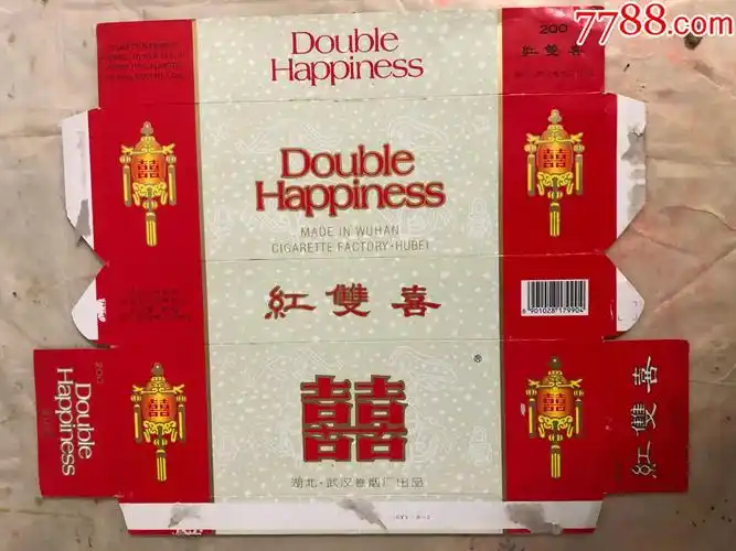 红双喜小盒硬包焦油1610gyyb2英语双喜临门