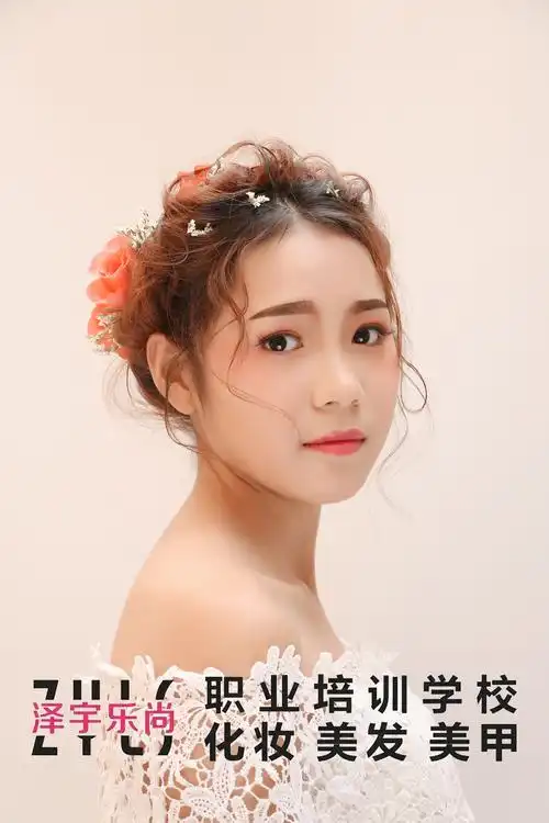 重庆泽宇乐尚化妆学校人物形象设计作品