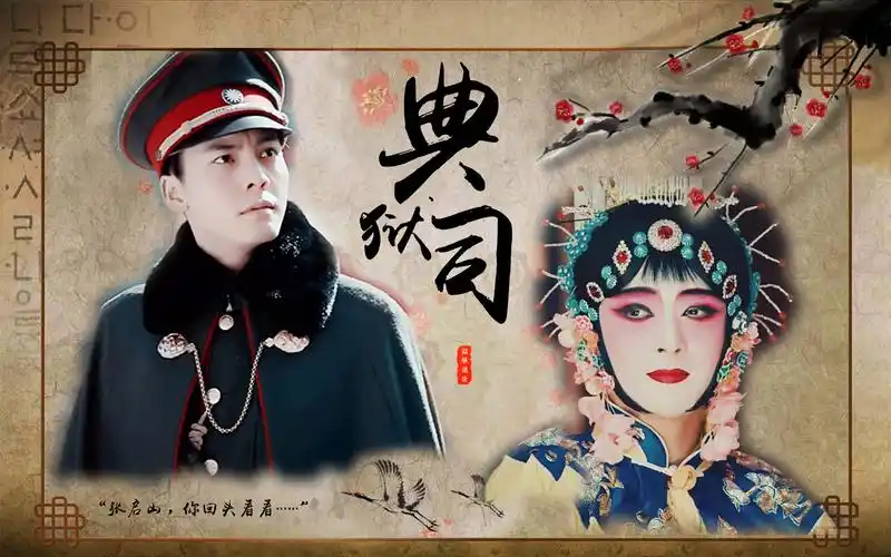 【特曼&老干妈】【典狱司】双声道,耳机已炸系列