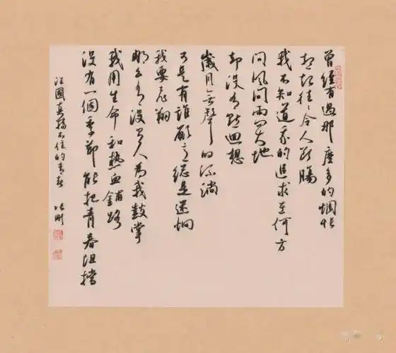 手抄经典第302期汪国真挡不住的青春