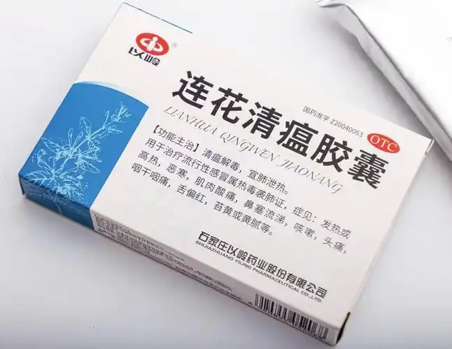 2021年,莲花清瘟颗粒剂型增加了新冠肺炎适应症,莲花清瘟胶囊没新增