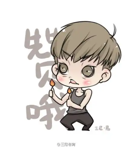 黄子韬# 韬哥版 斯瓦辛格~~~赞哦~~~来一发… _ 黄子韬 手绘 q版 exo