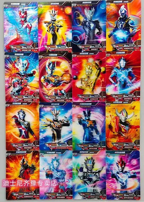 新款赛罗奥特曼卡片闪耀型全套绝版3d立体塑料防水hr电视卡收藏册 3d