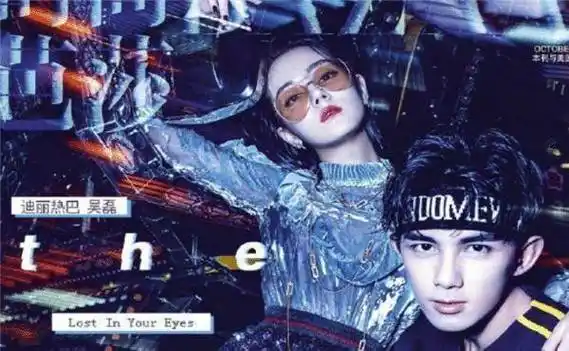 原创长歌行将要录制热巴吴磊组cp7岁年龄差毫无违和感