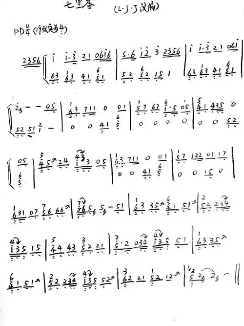 古筝简谱七里香曲谱已出