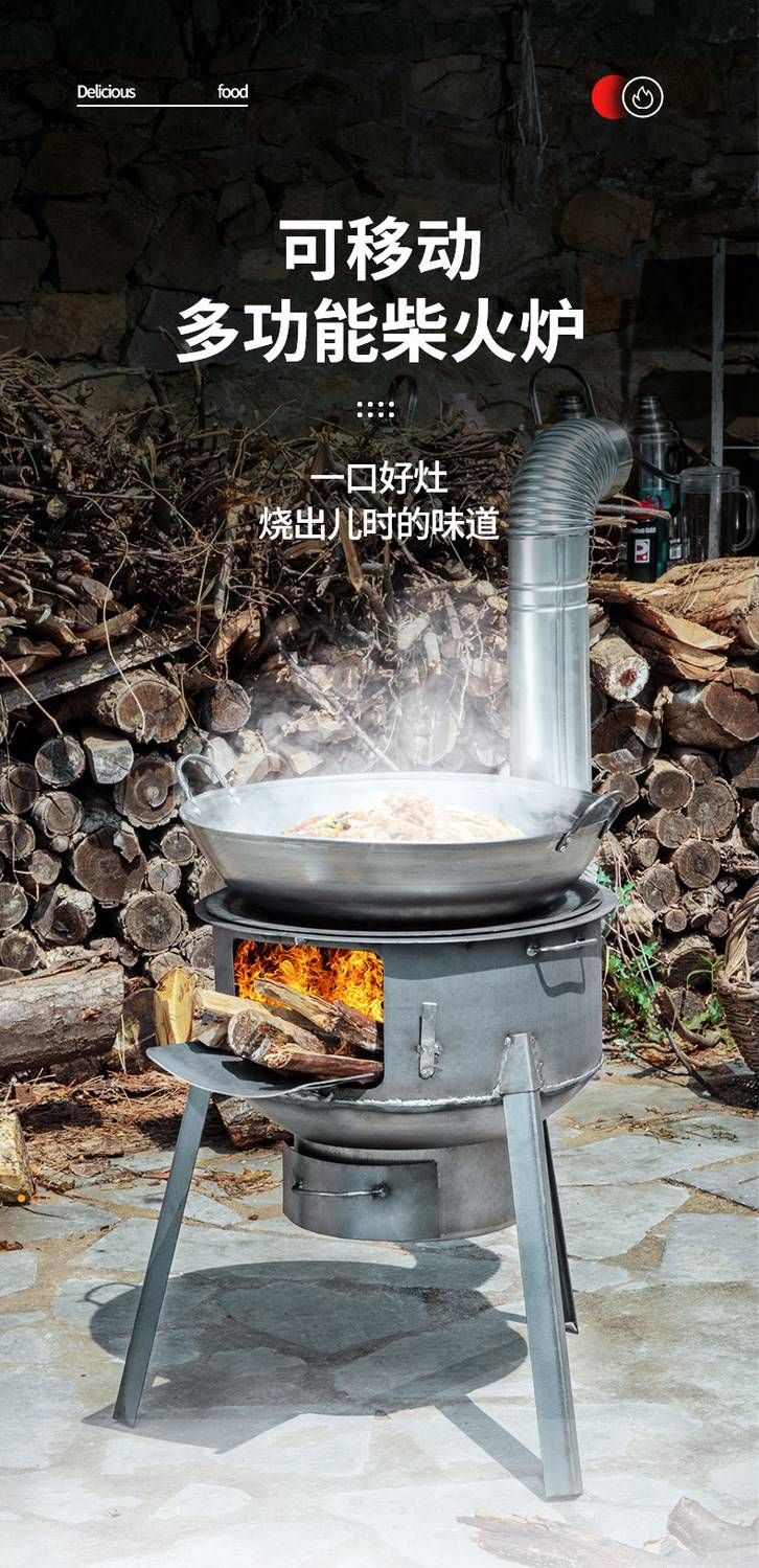 户外小型简易柴火灶大锅台农村柴火灶家用烧柴加厚土锅灶便携可移动