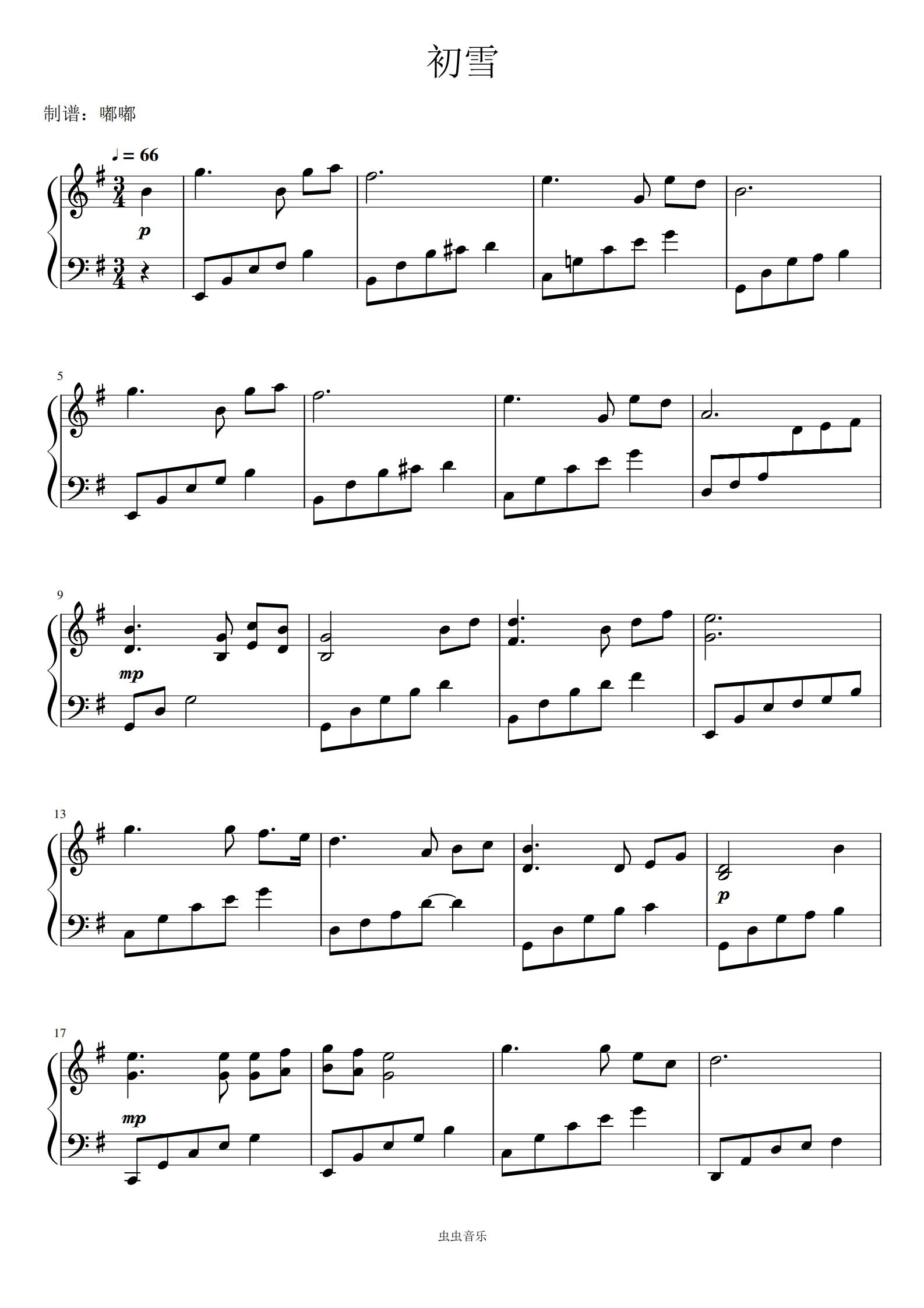 初雪——班得瑞钢琴谱-139****5343-虫虫钢琴