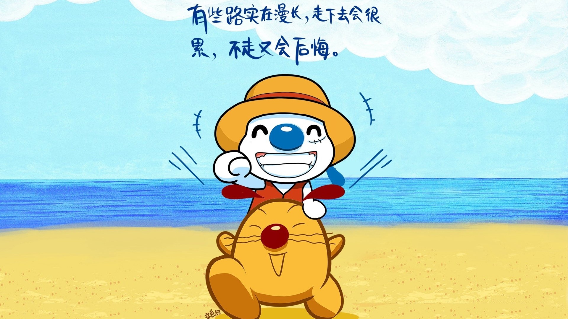 辛巴狗 神经 语录 可爱 卡通 文字控壁纸【4】辛巴狗壁纸图片_桌面