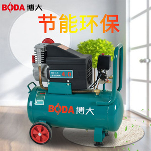 博大直联式空压机木工空气压缩机小型装修喷漆打气泵1.5p3p4p5p